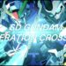 《SD Gundam G Generation: Cross Rays》正式发售!Steam版因严重的BUG,获得多半差评!
