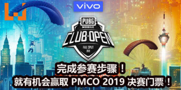 Wanuxi与vivo联手送出1份《PUBG Mobile》 Club Open Fall Split Global Finals 2019比赛门票！玩家将在12月1日见证冠军的诞生！
