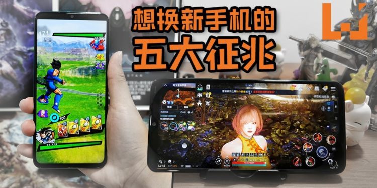 想换新手机的五大征兆！