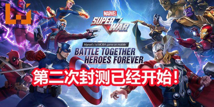 网易游戏在Android平台开启《Marvel Super War》第二次封测！与你的朋友展开 5 VS 5的精彩MOBA对决！