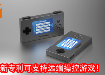 SIE的新专利已通过！新专利-Sony多工能游戏控制器能连接游戏主机和PC，还能感应指纹与检测心律！