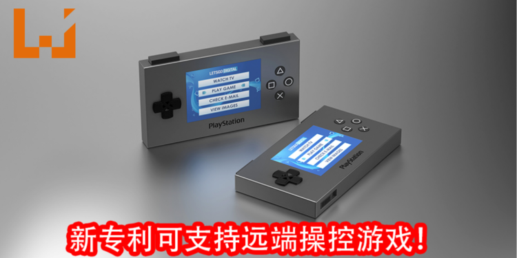 SIE的新专利已通过!新专利-Sony多工能游戏控制器能连接游戏主机和PC,还能感应指纹与检测心律!