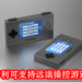 SIE的新专利已通过!新专利-Sony多工能游戏控制器能连接游戏主机和PC,还能感应指纹与检测心律!