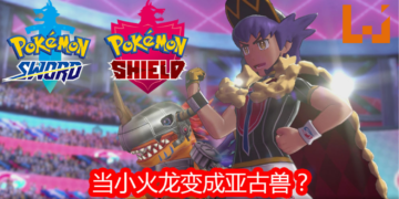 喜感爆棚！国外玩家制作Digimon mod将《Pokemon Sword and Shield》里的喷火龙变成机械暴龙兽！