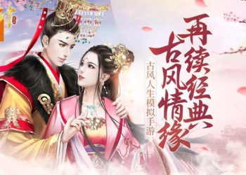 玩友时代革新之作《宫廷计》手游开启事前登录活动！玩家可获得约RM66的专属奖励！