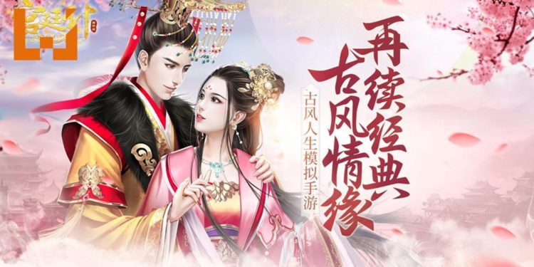 玩友时代革新之作《宫廷计》手游开启事前登录活动!玩家可获得约RM66的专属奖励!