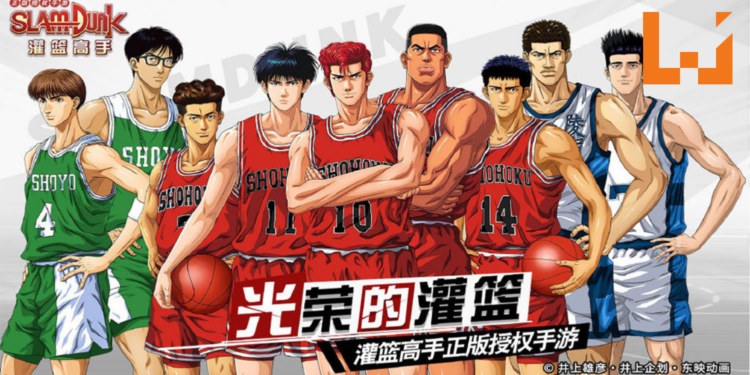 《灌篮高手 正版授权手游》正式在Android和iOS平台开启公测!体验丰富的游戏角色,朝着全国称霸迈进吧!