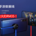 Vivo推出Type-C USB闪充手游数据线！支持2A电流快速充电，采用防缠绕扁线设计，售价大约RM35！