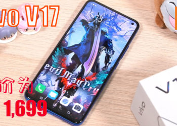 大马vivo正式公布vivo V17手机，同时开放预购！配有Snapdragon 675处理器+Game Mode优化你的游戏体验！