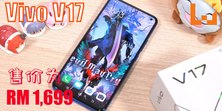 大马vivo正式公布vivo V17手机，同时开放预购！配有Snapdragon 675处理器+Game Mode优化你的游戏体验！