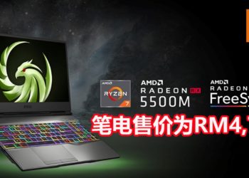 首款搭载7nm工艺技术打造的MSI Alpha 15电竞笔电已经登陆大马！买笔电还会限时送《Borderlands 3》或者是《Tom Clancy’s Ghost Recon Breakpoint》！