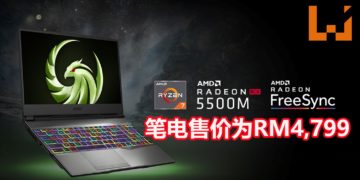 首款搭载7nm工艺技术打造的MSI Alpha 15电竞笔电已经登陆大马！买笔电还会限时送《Borderlands 3》或者是《Tom Clancy’s Ghost Recon Breakpoint》！