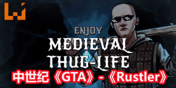 中世纪恶搞《GTA》游戏-《Rustler (Grand Theft Horse)》将登陆Steam平台！扮演流氓欺负弱小市民、抢马匹和杀死卫兵！