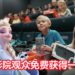 俄罗斯影院与Nintendo合作！现场观看《Frozen 2》的观众免费收到一台NS游戏主机和游戏！
