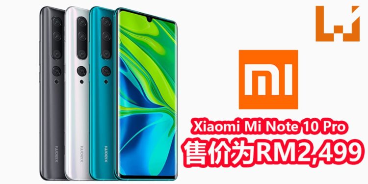 官方正式公布Xiaomi Mi Note 10系列手机!拥有108MP主摄像镜头,内建Snapdragon730G处理器的旗舰手机!