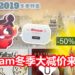 Steam冬季游戏大减价正式开始!众多游戏在呼唤你的钱包,势必要你大出血!