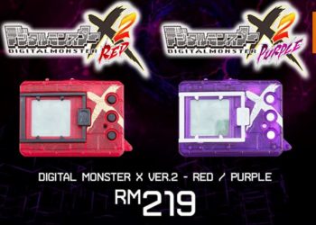 大马游戏零售商Impluse Gaming售卖《Digimon》Digital Monster X Version 2暴龙机！产品售价为RM219！