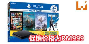 SIES宣布“Incredible Deals”大促销！众多PS4同捆包进行特价，PS4 MEGAPACK同捆包只卖RM999！