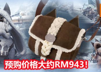 CAPCOM将在2020年3月推出《Monster Hunter World: Iceborne》艾露猫猫耳单肩包！预购价格大约RM943！