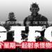 Wanuxi评测《SD Gundam G Generation: Cross Rays》!依然是粉丝向作品,但有加入新意!