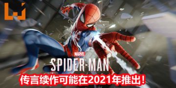 传言《Marvel’s Spider-Man 2》 可能在2021年与玩家见面，或登陆PS5平台！