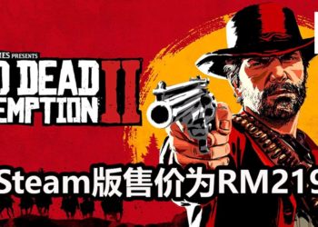 《Red Dead Redemption 2》Steam版已经正式发售！游戏售价为RM219！