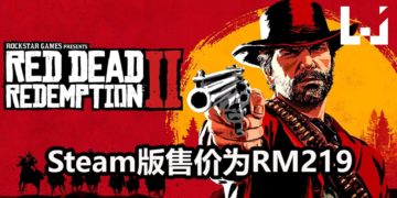 《Red Dead Redemption 2》Steam版已经正式发售！游戏售价为RM219！