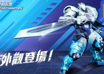 官方预告《Super Mecha Champions》S3新赛季！新雪地模式来袭！