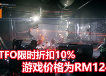硬核4人合作射击游戏《GTFO》抢先体验版已登陆Steam平台！游戏限时减价10%，获得特别好评！