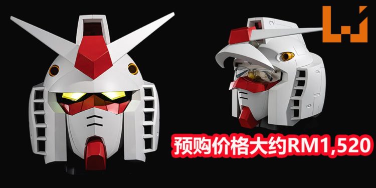 《Gundam》联名OWNDAYS推出RX-78-2 Gundam头部模型眼镜收纳盒!预购价格大约RM1,520,预定2020年3月推出!