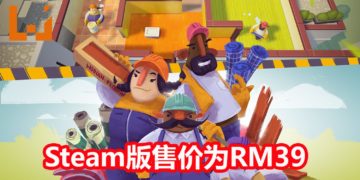 毁友情游戏《Tools Up！》正式发售！Steam版价格为RM39！
