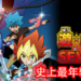 官方公布《游戏王SEVENS》动画将在2020年4月播出！历届最年轻的男主角，小学生的热血战斗！