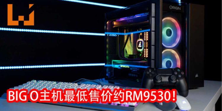 Origin在CES 2020上公布新BIG O主机!可游玩PC和主机游戏!