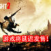 再有游戏跳票！Techland公布《Dying Light 2》将延迟发售！