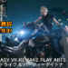 《Final Fantasy VII》重制版收藏版售价约RM1393！送精美的Cloud Strife和Hardy-Daytona手办！