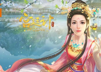 《宫廷计》国际版手游正式登陆Android和iOS平台！古风大门华丽开启！