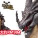 CAPCOM将在3月推出《Monster Hunter》苍老山龙模型!售价约为RM904!