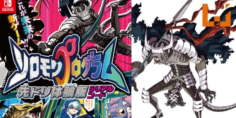 Konami新作《Solomon Program》将登陆NS平台！游戏风格类似《Pokemon》和《Digimon》，收集怪物进行战斗！