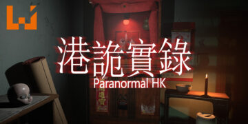 香港独立恐怖游戏《港诡实录》已登陆Steam平台！恐怖诡异的敌人随时出现在你身后！