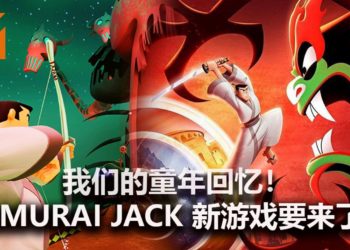 童年回忆来了！动作游戏《Samurai Jack: Battle Through Time》将在夏季登陆多个游戏平台！