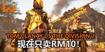 Ubisoft举办《Tom Clancy’s The Division 2》PC版闪电促销活动！游戏限时售价为RM10！