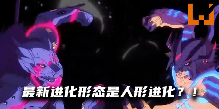 官方公布《Digimon Adventure: Last Evolution Kizuna》新预告“最后的进化”！亚古兽和加布兽的最新进化形态居然是人形进化？！