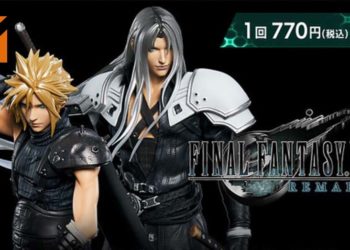 官方将在3月4日推出《Final Fantasy VII》重制版发售纪念抽奖！各种主题商品等着玩家来抽！