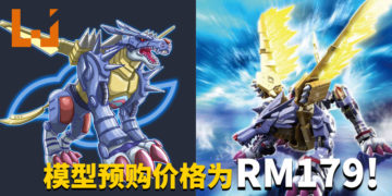 Impulse Gaming开放预购Figure-rise Standard钢铁加鲁鲁兽【Amplfied】模型！模型预购价格为RM179！