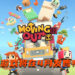 多人同乐游戏《Moving Out》将在4月发售！与好友“协力合作”来完成任务！
