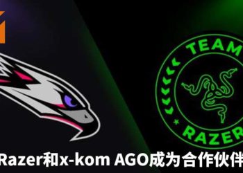 Razer和x-kom AGO成为合作伙伴！进一步增强电竞选手的训练方针！