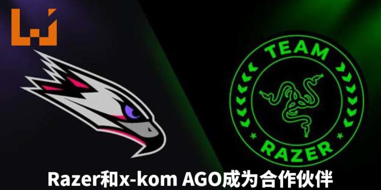 Razer和x-kom AGO成为合作伙伴！进一步增强电竞选手的训练方针！