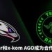 Razer和x-kom AGO成为合作伙伴！进一步增强电竞选手的训练方针！