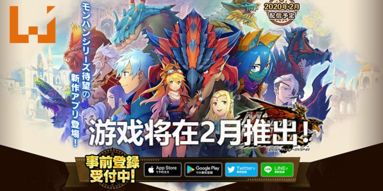 CAPCOM新手游《Monster Hunter:Riders》计划2月登陆Android和iOS平台!与怪物建立羁绊,一起并肩作战!