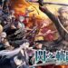 云豹娱乐宣布将联同Falcom、角川、D3P 一起进军亚洲市场!为玩家带来更多好游戏,《英雄传说 闪之轨迹》系列将登陆Steam平台!